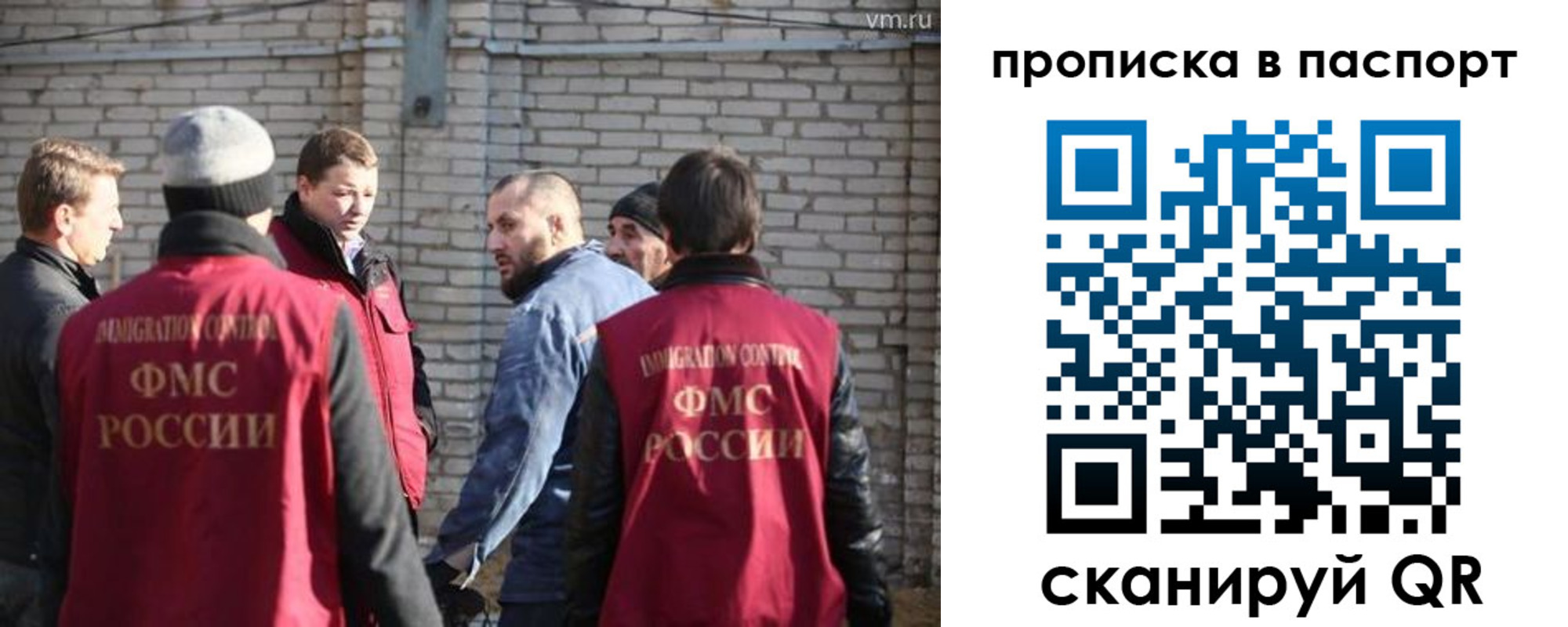 прописка для школы в Магнитогорске